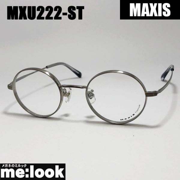 MAXIS マクシス クラシック メンズ レディース 眼鏡 メガネ フレーム サングラス MXU22...