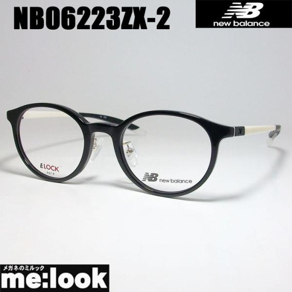 New Balance　ニューバランス 軽量 スポーツ 眼鏡 メガネ フレーム NB06223ZX-...