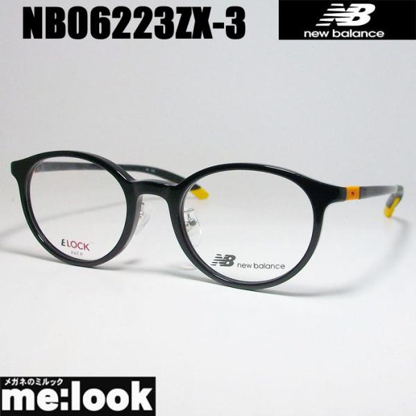 New Balance　ニューバランス 軽量 スポーツ 眼鏡 メガネ フレーム NB06223ZX-...