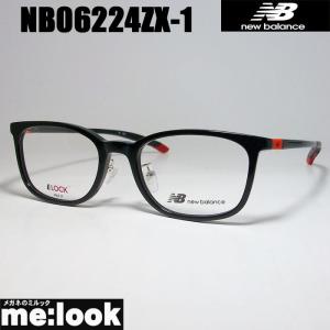 New Balance（ニューバランス） 軽量 スポーツ 眼鏡 メガネ フレーム