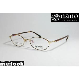 nano UNIVERSE ナノユニバース クラシック 眼鏡 メガネ フレーム NU2012-1-50 ブラウン　ゴールド｜melook