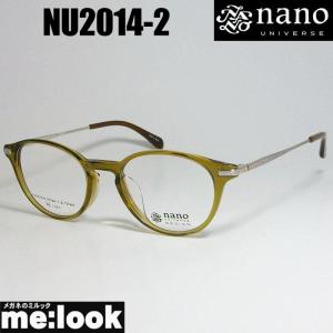 NANO universe（ナノ・ユニバース） クラシック 眼鏡 メガネ フレーム