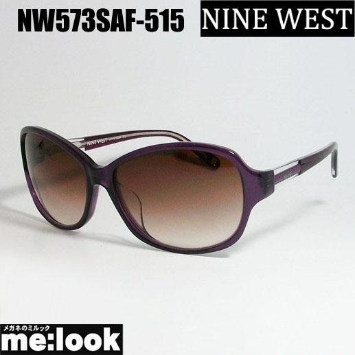 NINE WEST ナインウエスト　正規品 サングラス NW573SAF-515 クリアパープル