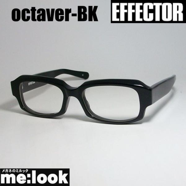 EFFECTOR エフェクター クラシック 眼鏡 メガネ フレーム オクトーバー　octaver-B...