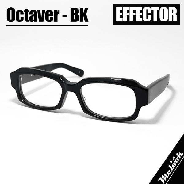 EFFECTOR エフェクター クラシック 眼鏡 メガネ フレーム オクトーバー　octaver-B...