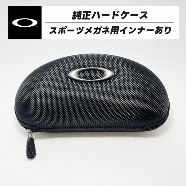 OAKLEY オークリー パーツ クロスリンク 等 純正ハードケース　インナー有り