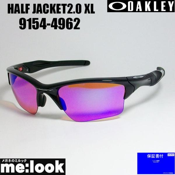 OAKLEY オークリー OO9154-4962 サングラス HALF JACKET2.0 XL ハ...