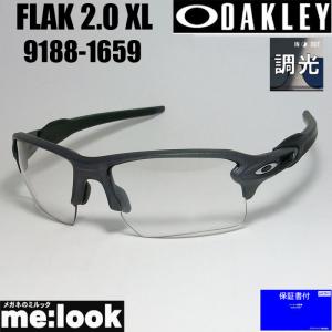 OAKLEY オークリー OO9188-1659 調光サングラス FLAK 2.0 XL フラック2.0 XL 009188-1659 スチール｜melook