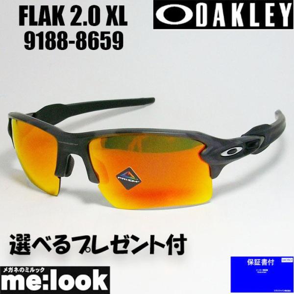 OAKLEY オークリー OO9188-8659 サングラス FLAK 2.0 XL フラック2.0...