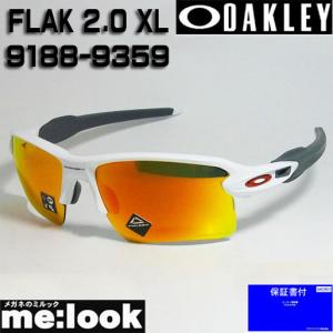 Flak オークリー フラック2.0 XL oo9188-d359 ハイブリッジフィット