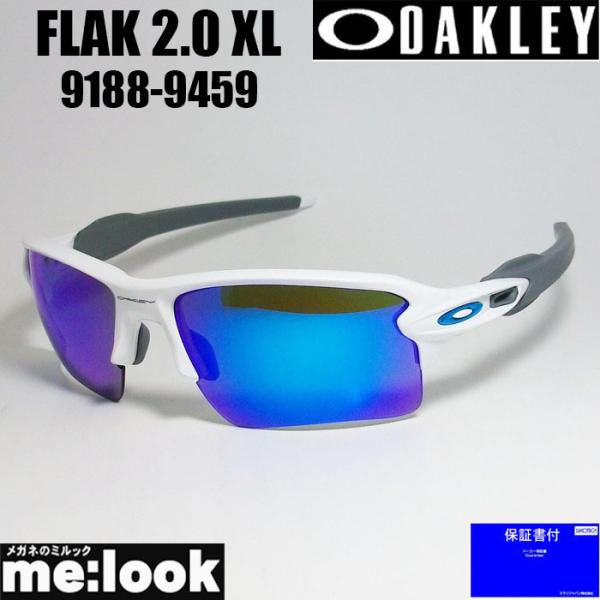 OAKLEY オークリー OO9188-9459 サングラス FLAK 2.0 XL フラック2.0...
