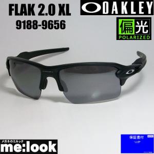 OAKLEY オークリー OO9188-9659 偏光サングラス FLAK 2.0 XL フラック2.0 XL 009188-9659 マットブラック 度付対応可｜melook