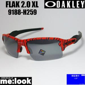 OAKLEY オークリー OO9188-H259 サングラス FLAK 2.0 XL フラック2.0 XL 009188-H259 レッドタイガー プリズムブラック 度付対応可｜melook