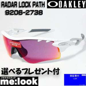OAKLEY Radarlock Path OO9206-06 プリズムレンズ OAKLEY（オークリー） OO9206-4838 PRIZM プリズム サングラス RADAR