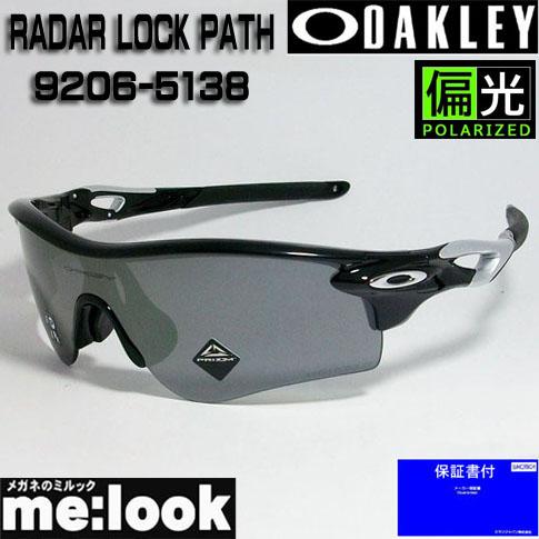 OAKLEY オークリー OO9206-5138 偏光サングラス RADAR LOCK PATH　レ...