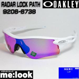 OAKLEY（オークリー） OO9206-9538 サングラス RADAR LOCK PATH