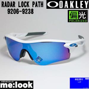 OAKLEY（オークリー） 国内正規品 サングラス OO9206-4638 RADARLOCK