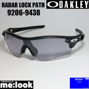 OAKLEY オークリー OO9206-9438 サングラス PRIZM RADAR LOCK PATH レーダーロックパス ASIAN FIT マットブラック 度付き対応開始｜melook