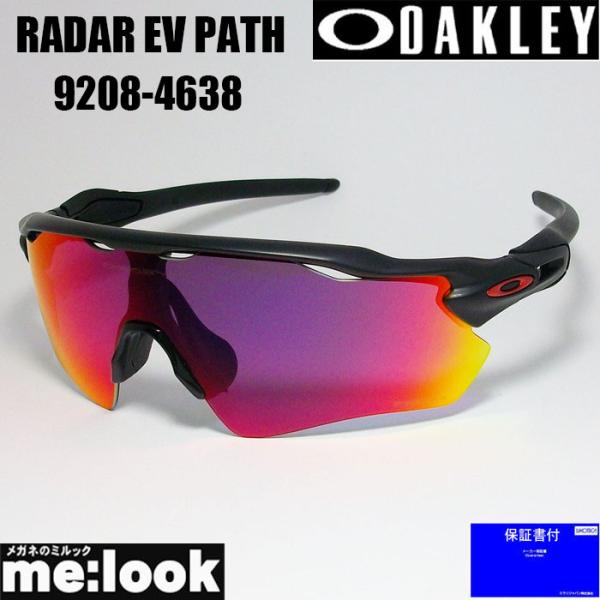 OAKLEY OO9208-4638 PRIZM サングラス RADAR EV PATH レーダー ...