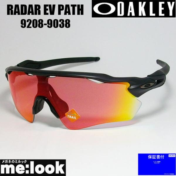 OAKLEY オークリー OO9208-9038 PRIZM プリズム サングラス RADAR EV...