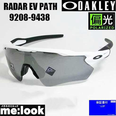 OAKLEY オークリー OO9208-9438 PRIZM  偏光サングラス RADAR EV P...