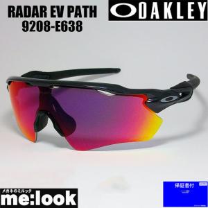 オークリー レーダー EVパス OO9208-5538 偏光レンズ　ポラロイズド Radar EV Path オークリー レーダーEV パス oo9208-5538 ハイ
