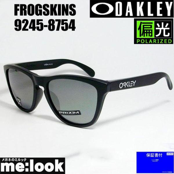 OAKLEY オークリー OO9245-8754 PRIZM プリズム　偏光サングラス FROGSK...