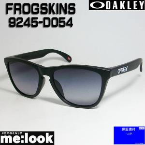 OAKLEY（オークリー） OO9406A-0237 サングラス Sutro スートロ