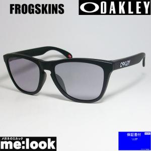 OAKLEY オークリー OO9245-E354 PRIZM プリズムサングラス FROGSKINS フロッグスキン 009245-E354　ASIAN FIT｜melook