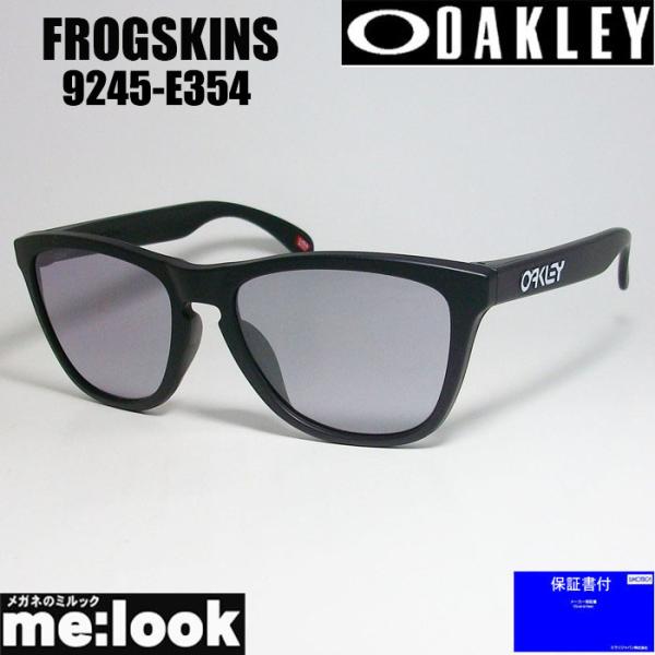 OAKLEY オークリー OO9245-E354 PRIZM プリズムサングラス FROGSKINS...