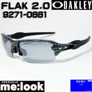 OAKLEY オークリー 正規品 サングラス FLAK 2.0 フラック2.0 OO9271-0661 009271-0661 Asia Fit 9271-06｜melook