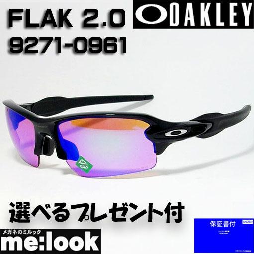 OAKLEY オークリー 正規品 サングラス PRIZM プリズムゴルフ FLAK 2.0 フラック...