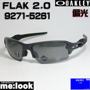 OAKLEY オークリー OO9271-5261...の商品画像
