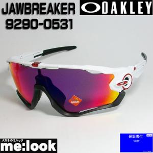 OAKLEY オークリー OO9290-0531 プリズム サングラス JAWBREAKER　ジョウブレイカー 009290-0531 ポリッシュドホワイト 　9290-05｜melook