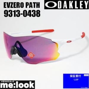 OAKLEY（オークリー） OO9313-2338 偏光サングラス EVZERO PATH