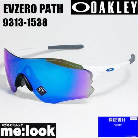 OAKLEY オークリー OO9313-1538 サングラス PRIZM EVZERO PATHイー...