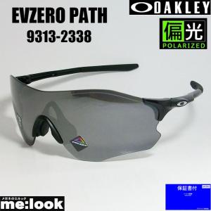 OAKLEY オークリー OO9313-2338 偏光サングラス EVZERO PATH　イーブイゼロパス OO9313-2338 009313-2338  9313-23