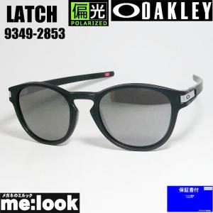 OAKLEY オークリー OO9349-2853 偏光サングラス LATCH (A)　ラッチ　アジアンフィット Asia プリズム ブラック ポラライズド