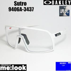 OAKLEY（オークリー） OO9406A-3337 調光サングラス Sutro スートロ