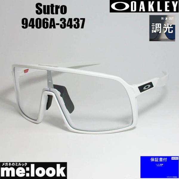 OAKLEY オークリー OO9406A-3437 調光サングラス Sutro　スートロ 00940...