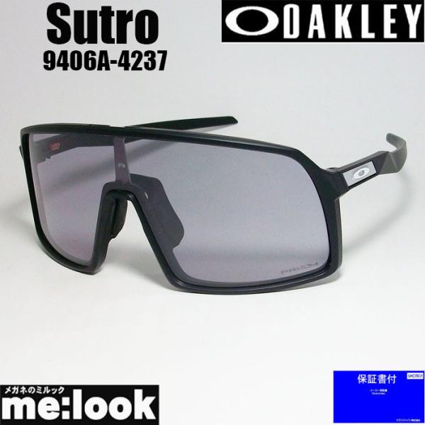 OAKLEY オークリー OO9406A-4237 サングラス Sutro　スートロ 009406A...