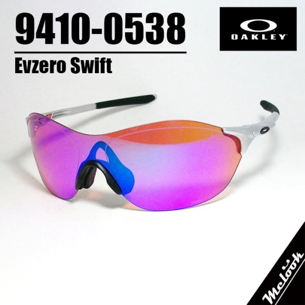 OAKLEY オークリー OO9410-0538 プリズム サングラス EVZERO SWIFT　イ...