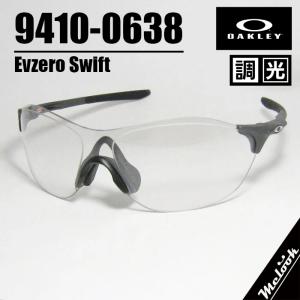 OAKLEY オークリー OO9410-0638...の商品画像