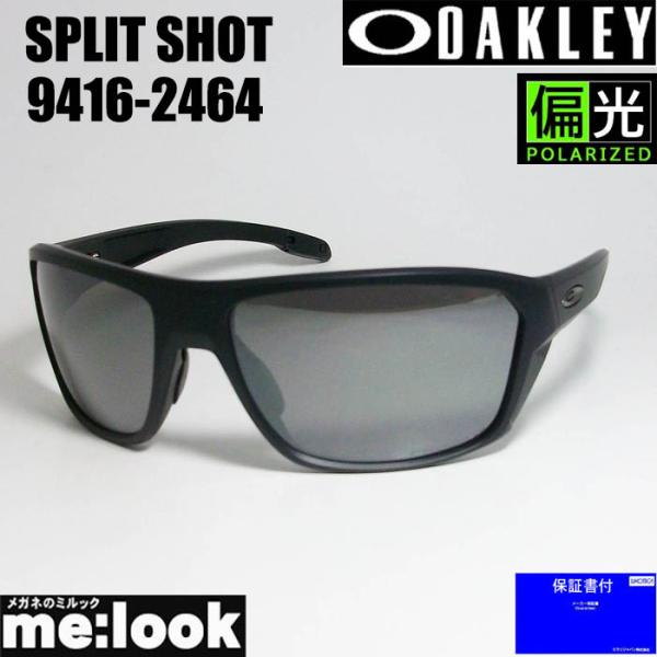 OAKLEY オークリー OO9416-2464 プリズム 偏光サングラス Split Shot ス...