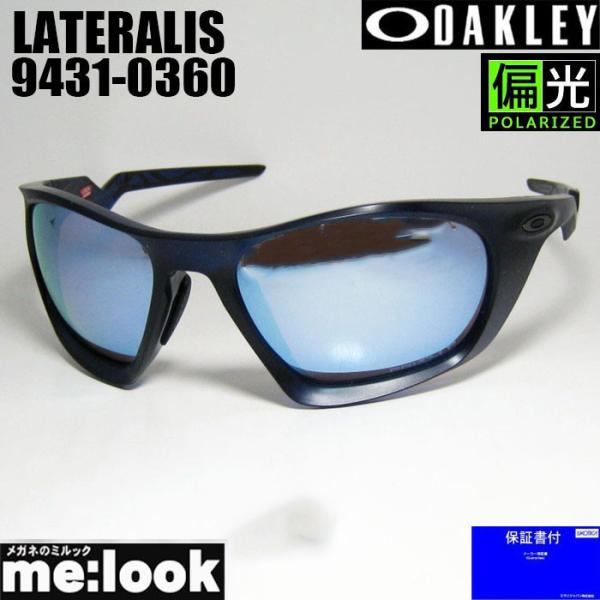 OAKLEY オークリー OO9431-0360 偏光サングラス LATERALIS ラテラリス 0...