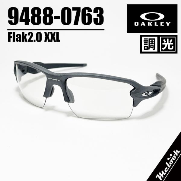 OAKLEY オークリー OO9488-0763 Flak 2.0 XXL / フラック2.0 XX...