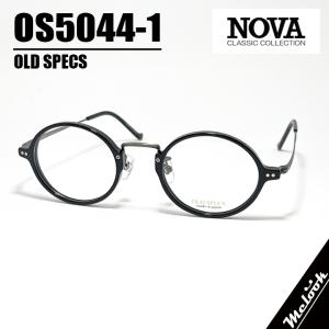 [ NOVA ] ノヴァ OLD SPECS オールドスペックス 国産 メガネ 眼鏡 フレーム OS5044-1-47 オーヴァル メタル セル ブラック ダークシルバー 黒 安心の日本製