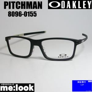 OAKLEY オークリー OX8096-0155 眼鏡 メガネ フレーム PITCHMAN ピッチマン 度付可　サテンブラック｜melook