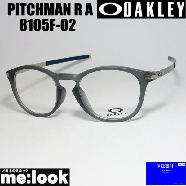OAKLEY オークリー OX8105F-0252 眼鏡 メガネ フレーム PITCHMAN R A...