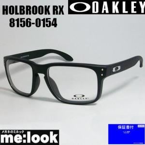 OAKLEY オークリー OX8156-0154 眼鏡 メガネ フレーム HOLBROOK RX ホルブルックRX　 　サテンブラック｜melook